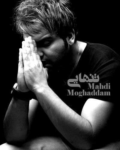 http://dl.bita-music.ir//Saman1/Images/1.89/Mahdi Moghaddam - Tanhaei.jpg